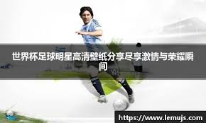 同曦晒对吉林海报：第37回 白山黑水显峥嵘 长白山下我为峰