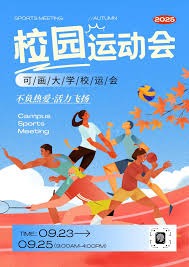 Relevo：LV将与皇马签约，成为其官方奢华旅行服装合作伙伴