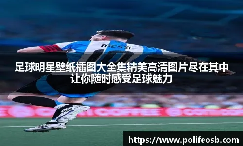 勇士输球，西部大洗牌！快船渔翁得利，现在最想库里复出的是詹皇